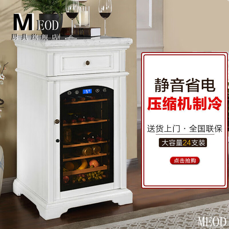 LZJV欧式实木红酒柜恒温酒柜白色红酒柜实木家用茶叶冷藏柜电子恒温柜 象牙白