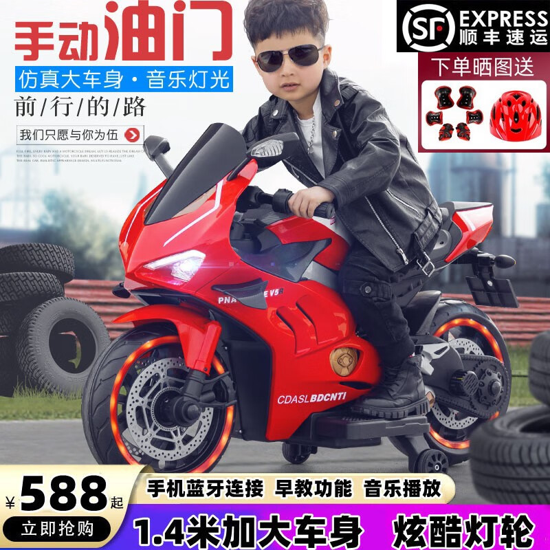 儿童电动车历史价格查询工具|儿童电动车价格历史