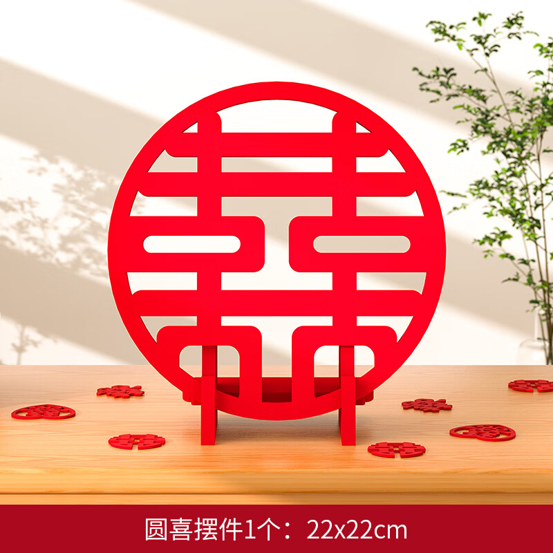 渡鹊桥立体喜字小摆件订婚宴台专装饰品婚房布置ins风桌面客厅囍结婚