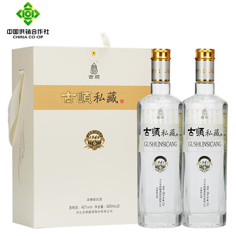 古顺【河北特产馆】白酒礼盒 浓香型礼品酒非物质文化遗产 邢台特产