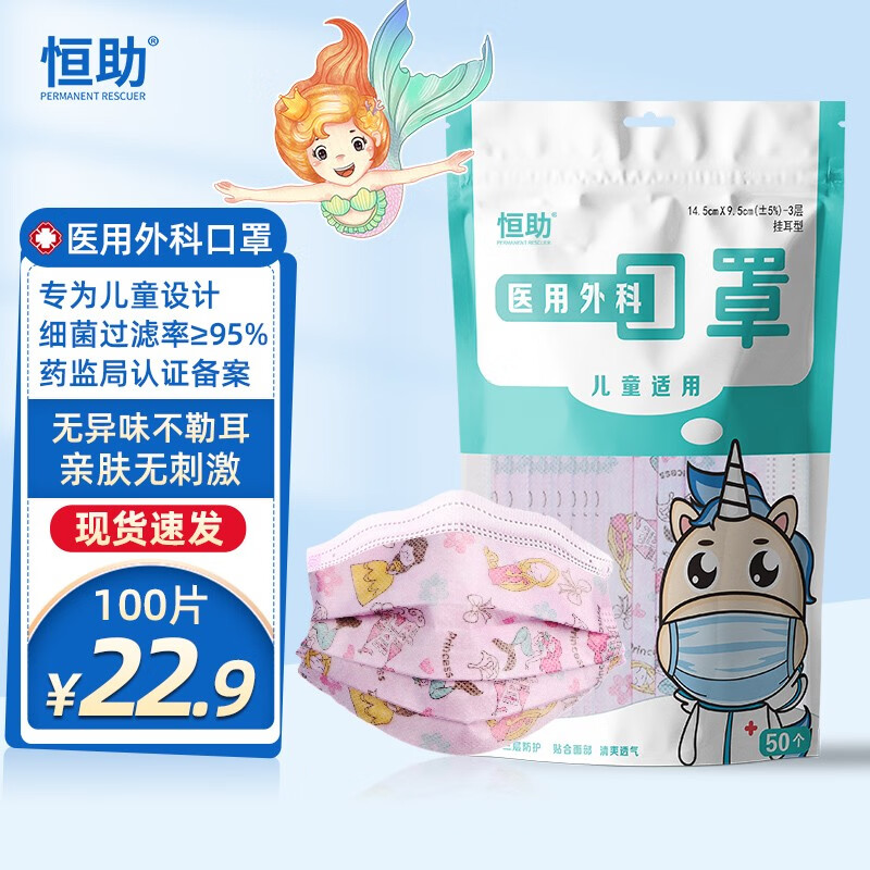 马卡龙色新款连衣裙大促销,抢购享受超值优惠
