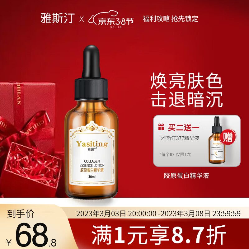 可以查询面部历史价格的网站|面部价格走势