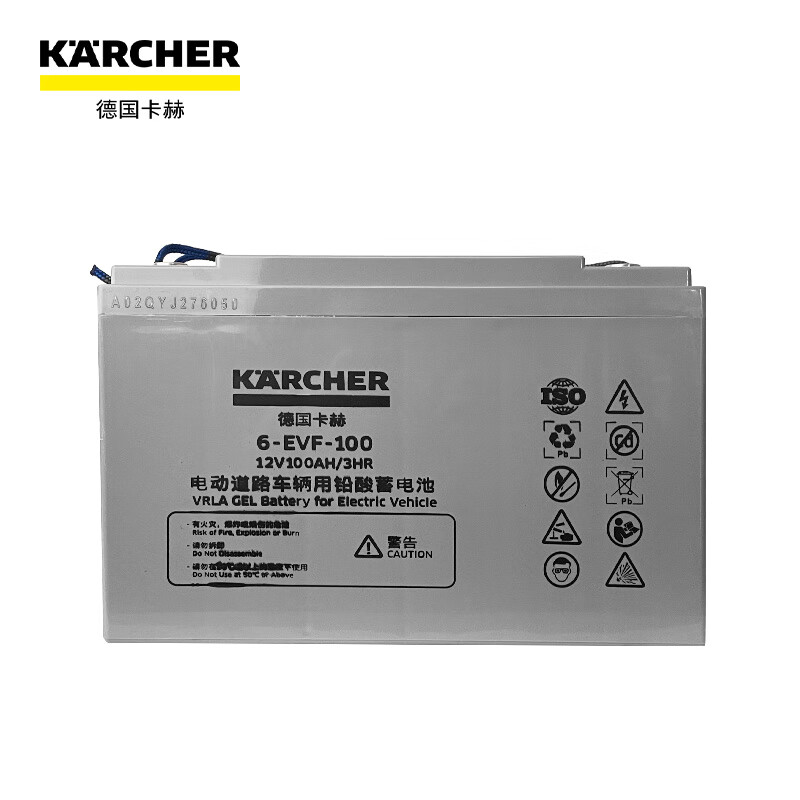 karcher 德国卡赫 工业商用洗地吸干机配件电池100ah 适用bd50/50 50