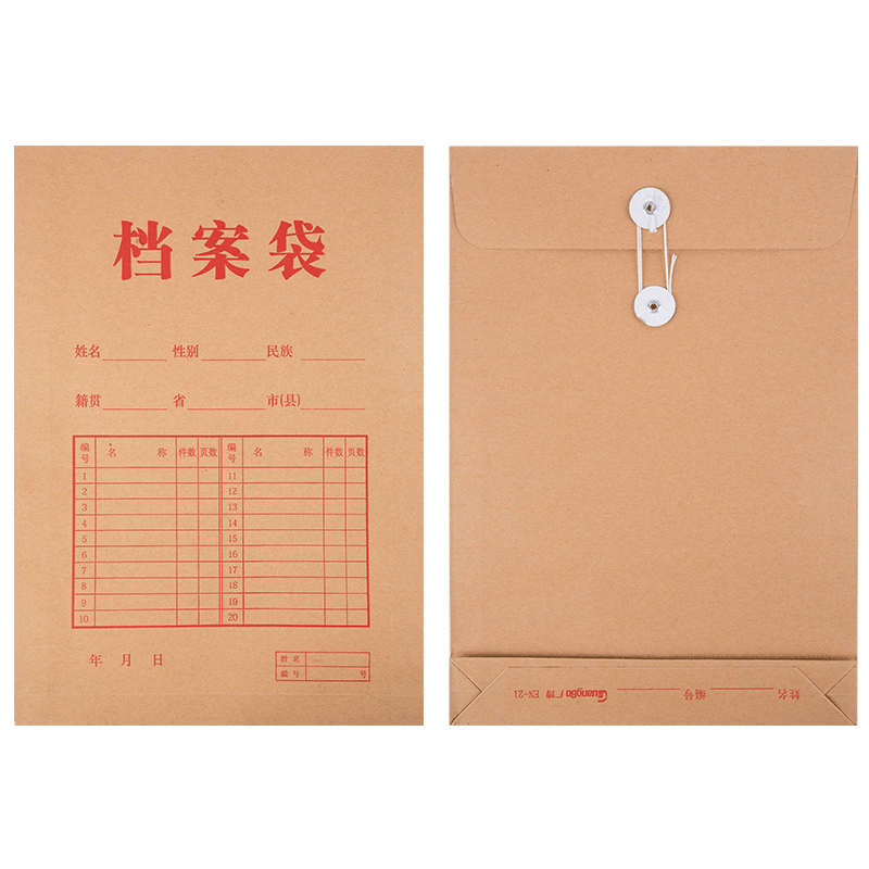 �㲩50ֻA4�콬250gţƤֽ������ ���4cm �����ļ�����Ʒ�������ͬ�ļ�Ʊ�����ϴ��칫��Ʒ EN-2155Ԫ