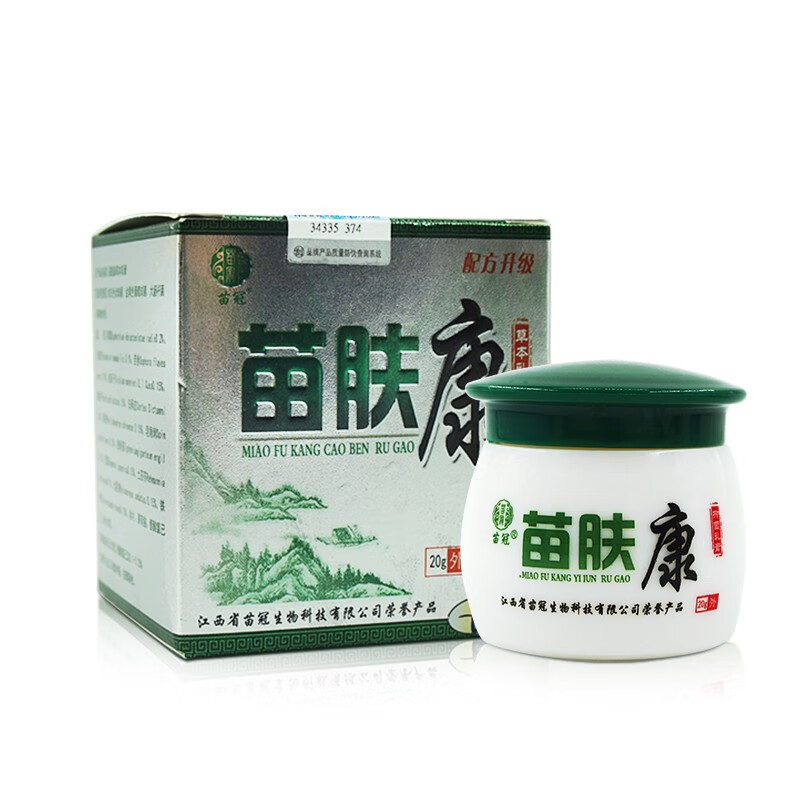 苗冠苗肤康草本乳膏 20g皮肤外用乳膏皮肤外用抑菌软膏 3盒装