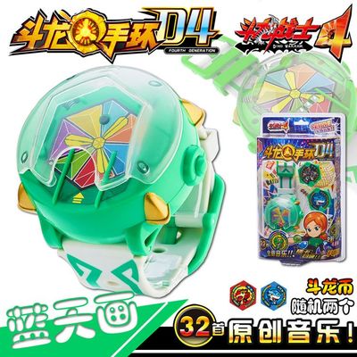 纯灿全息投影手环 斗龙战士玩具雷古曼变形斗龙手环语音报时宝贝龙