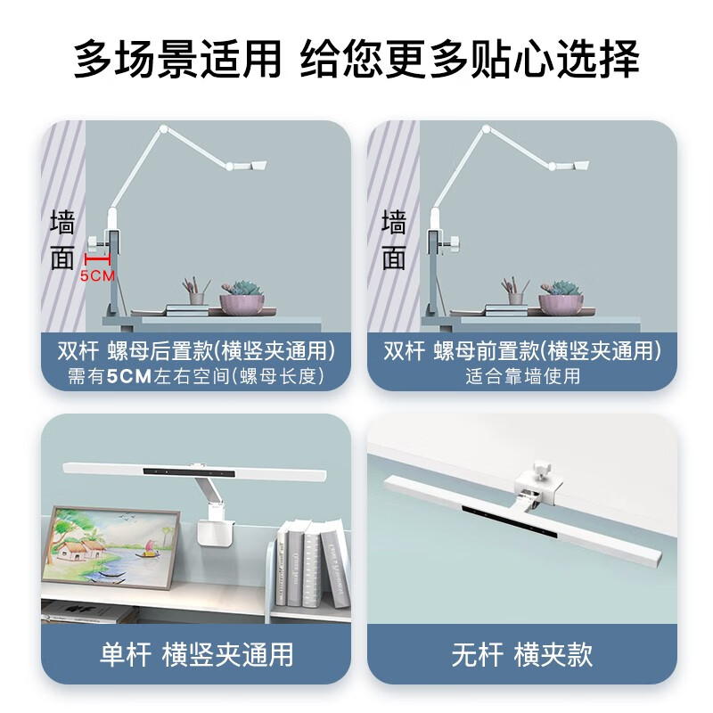 dpdupi德普护眼灯可夹式国AA级智能学生阅读学习机屏幕全光谱台灯护视力 双杆60CM 学习桌Pro 螺母前置款
