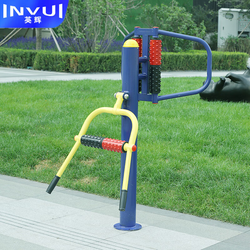 英辉(invui)腰背按摩器 健身路径户外健身公园小区广场健身器材腰背
