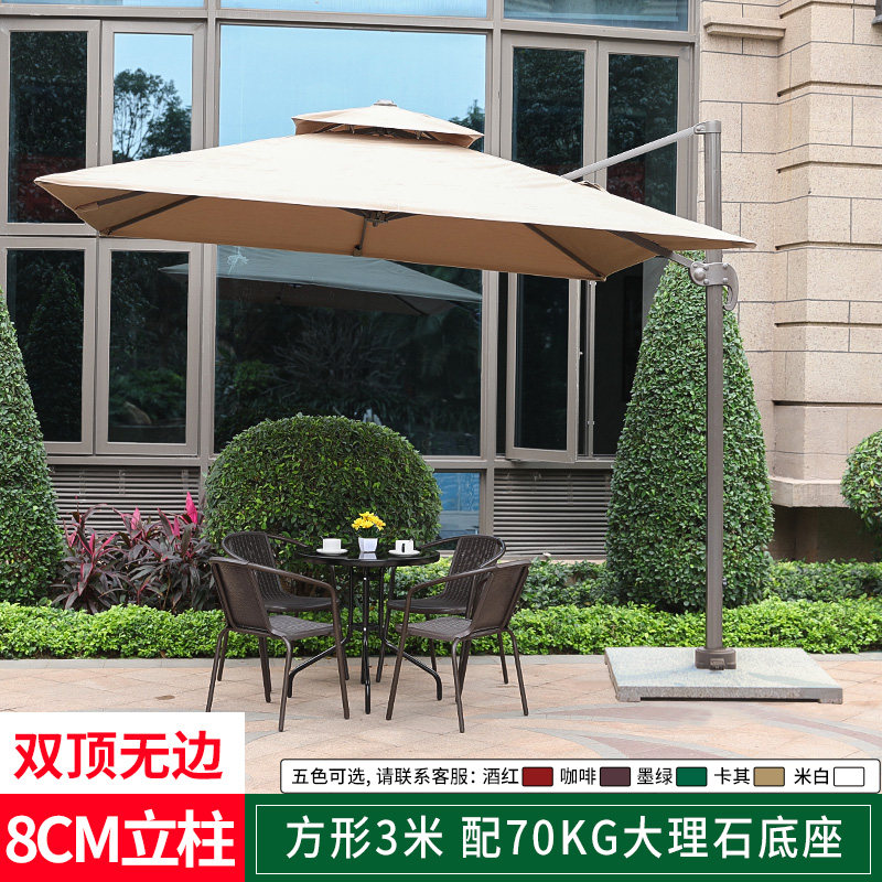 步步嬌戶外遮陽傘庭院咖啡廳大型太陽傘花園羅馬傘保安亭陽臺(tái)廣告擺攤傘 3米雙頂無邊款+140斤石座
