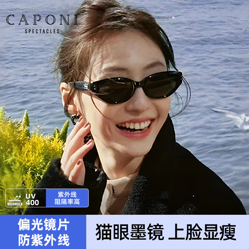 2026年复古墨镜品牌排名前十名，这10款UV400防护复古造型，太飒了！-图片8