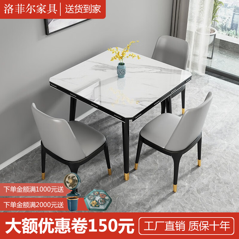 轻奢方桌变圆桌多功能折叠餐桌椅组合小户型家用两用圆形吃饭桌子 单