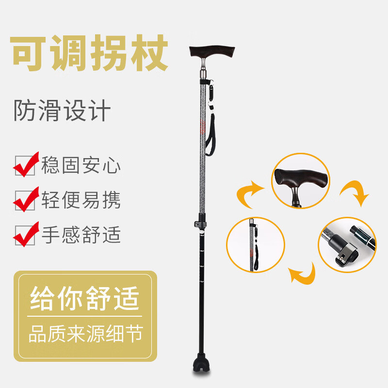伸缩户外铝合金登山杖 户外登山手杖拐杖 卡扣登山杖 黑色