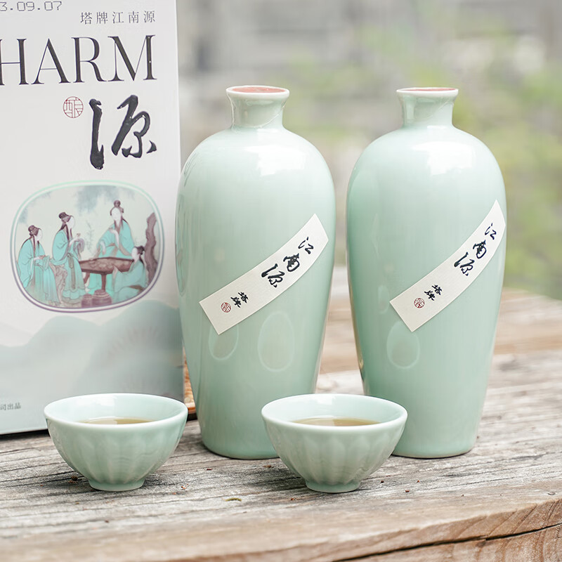 塔牌江南源礼盒 绍兴黄酒 半干型糯米花雕酒 无添加焦糖色 500mL 2瓶 礼盒装