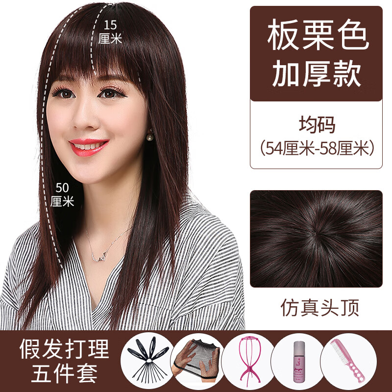 假发女长发全头套长直发中长款逼真女士真发全真人发刘海发套自然