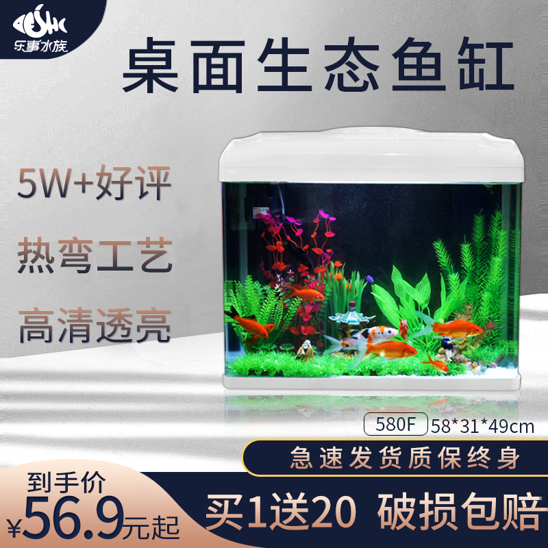 鱼缸水族箱历史价格走势查询|鱼缸水族箱价格比较