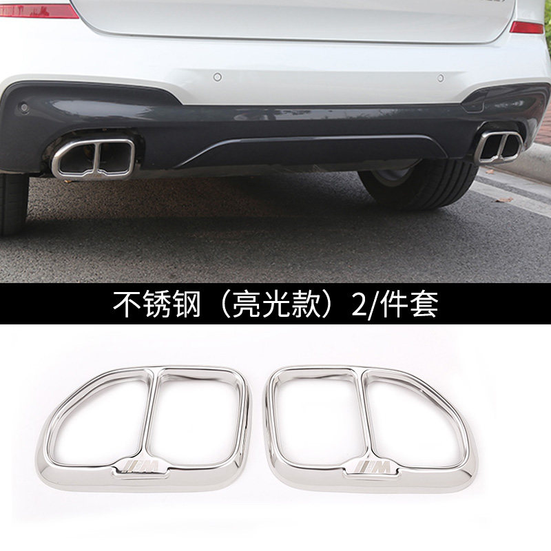 潯陽(yáng)樓 18-20款新寶馬X3尾喉改裝雙出四出排氣管筒不銹鋼X3尾喉裝飾框罩 18-20款X3亮光【四出尾喉】2/件套