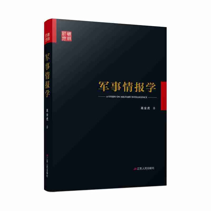 看战略战术战役价格涨跌软件|战略战术战役价格走势图