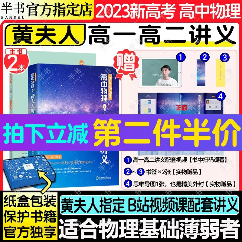 京东图书文具 2023-04-29 - 第12张  | 最新购物优惠券
