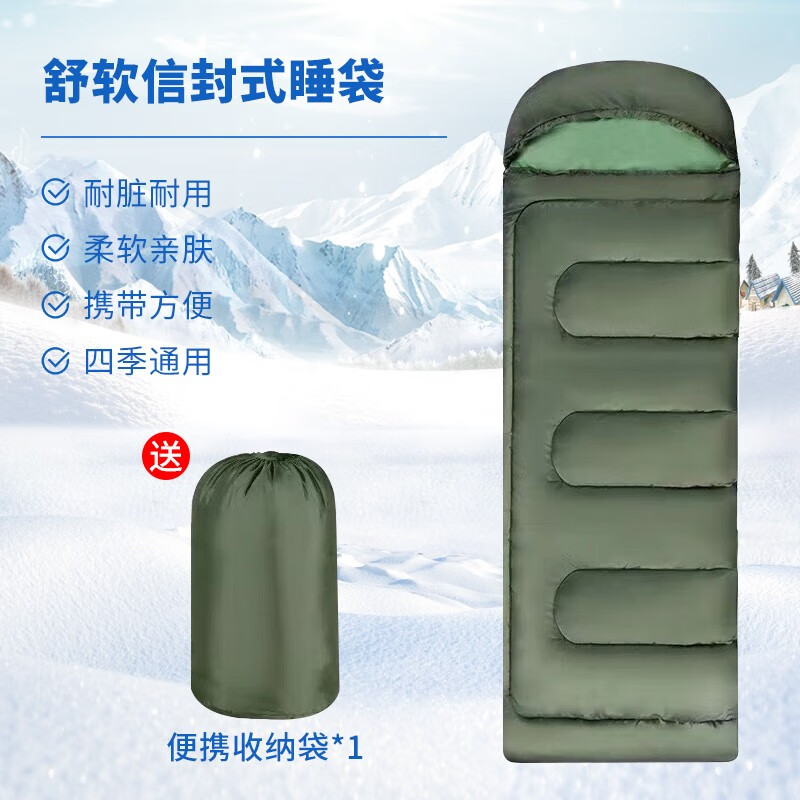 朝拓睡袋成人户外旅行冬季四季保暖室内露营拼接隔脏棉睡袋 墨绿色