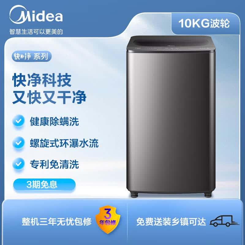 商品图片