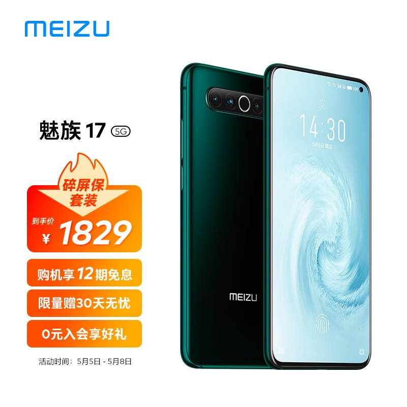 京东京东秒杀 2022-05-05 - 第30张 | 最新购物优惠券 京东京东秒杀 2022-05-05 - 第30张 | 最新购物优惠券