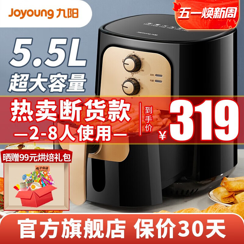 京东数码家电 2022-05-01 - 第24张 | 最新购物优惠券 京东数码家电 2022-05-01 - 第24张 | 最新购物优惠券