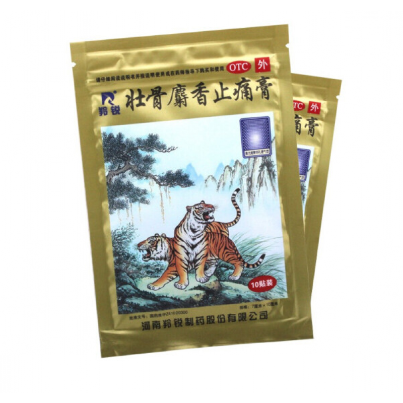 羚锐壮骨麝香止痛膏7cm*10cm*10贴/袋老虎骨麝香止痛膏止疼膏贴神经