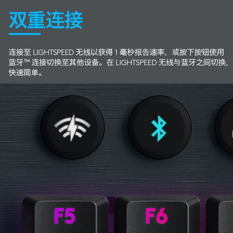 罗技（G）G913 无线超薄RGB矮轴 机械游戏键盘 （T轴）类茶轴