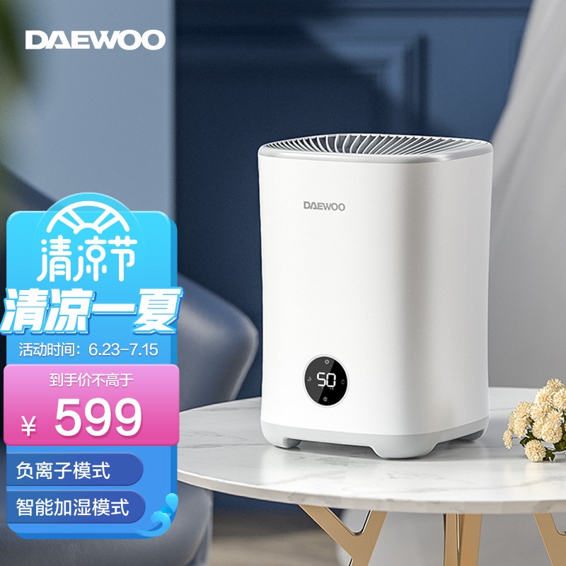 独家揭秘【大宇（DAEWOO）空气加湿器】质量怎么样？对比分析哪个好？