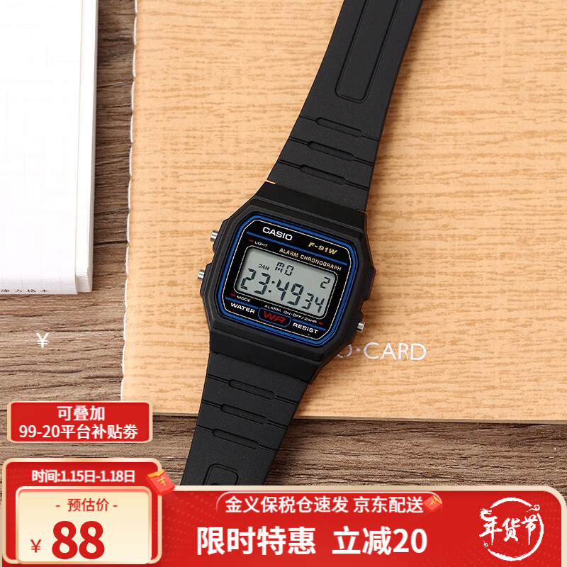 卡西欧（CASIO）经典复古小方表 时尚商务潮流休闲 防水手表 男女通用 春节送礼 F-91W-1