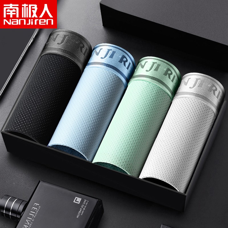 夏季男士内裤价格走势及推荐品牌