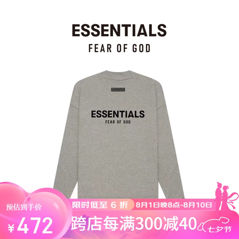 FEAR OF GOD ESSENTIALS植绒背部LOGO系列棉质圆领长袖T恤 美式高街情侣潮牌经典透气内搭 深燕麦色 XS
