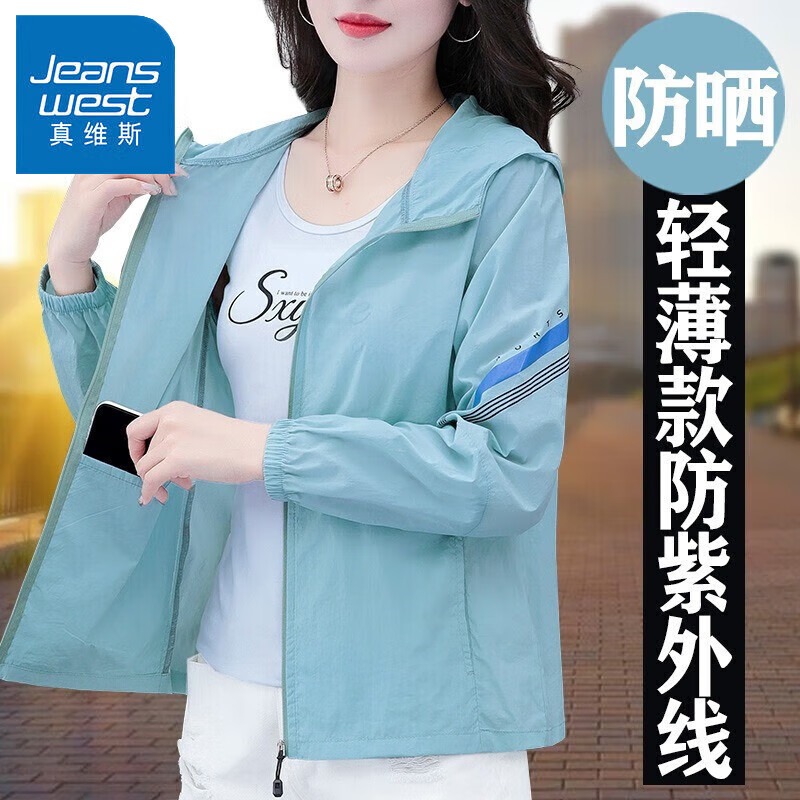 ���ڲ�������ά˹��JEANSWEST����ɹ��Ů��˿��������2024���¿��ɹ�������ļ��⴩Ůʿ�������� ���� L