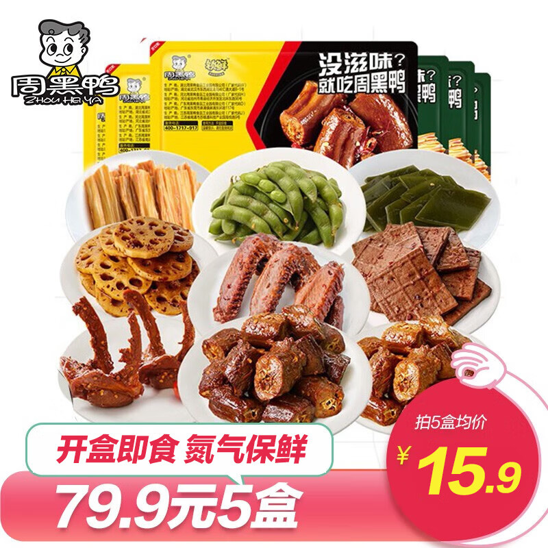 最准确的肉制品历史价格查询软件|肉制品价格走势