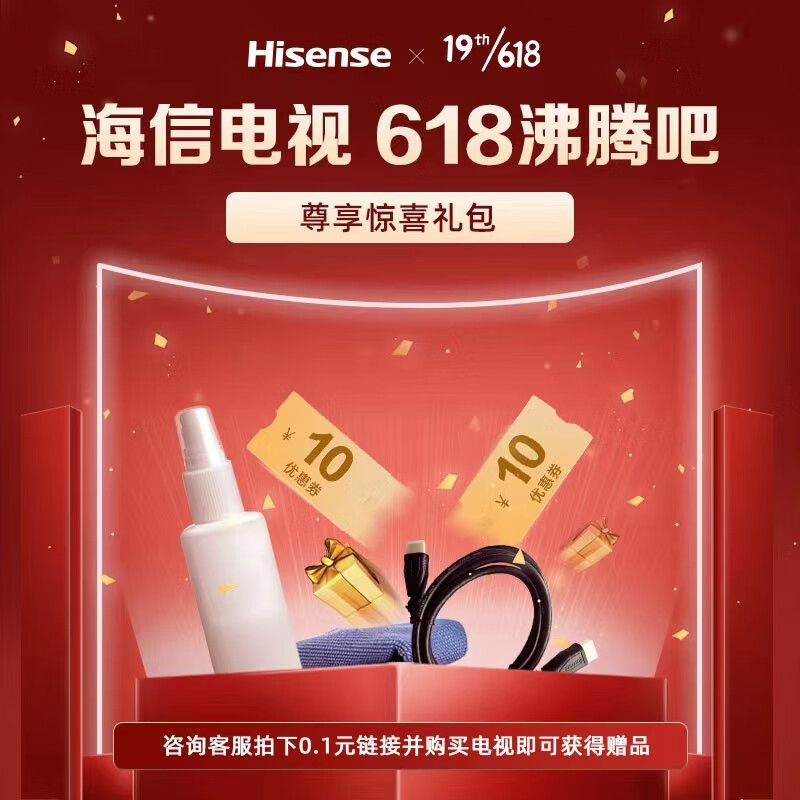 海信平板电视:便宜实用首选,优质画质和音效!