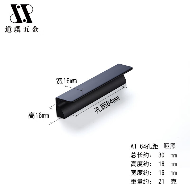 道璞拉手抽屉现代简约黑色铝合金极简金色橱柜加长柜门北欧衣柜门把手