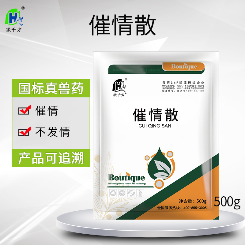 如何查看中兽药的历史价格|中兽药价格走势图