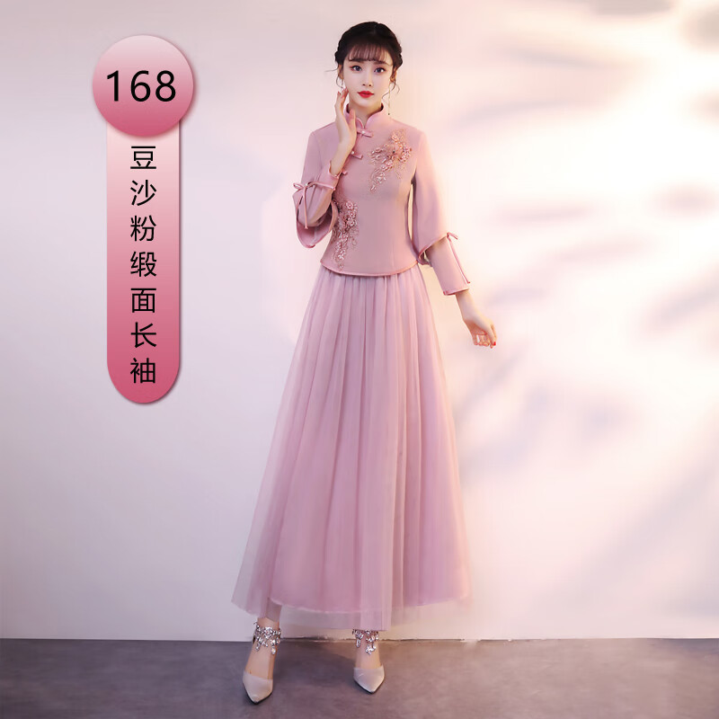 參加婚禮穿的衣服女年輕春秋款伴娘服中式新娘伴娘團(tuán)結(jié)婚閨蜜姐妹裙中國風(fēng)長款秋冬禮服 豆沙粉 長秀 S 建議85-98斤