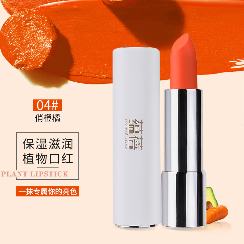 口红历史价格查询网站|口红价格历史