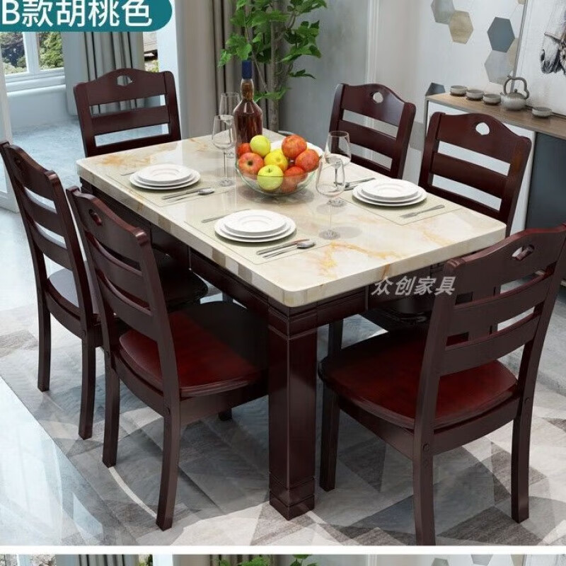 紫班家 高端 大理石餐桌椅组合现代简约实木吃饭桌子6人长方形餐桌家用小户型 的 胡桃+浅面 120*70米单桌
