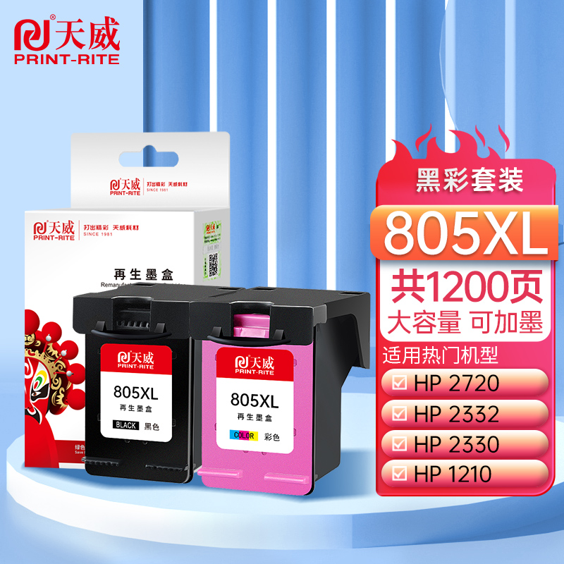 Nike Elite Vintage Cartuchos De Tinta Originales HP 305/305XL - Lote Para Impresoras DeskJet 4122, 2710, 2720, Etc. (negro Y Color) Cartuchos Hp 305xl Negro Color