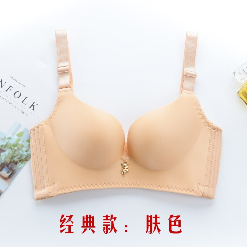 秉藜微商香港文胸无钢圈聚拢薄款无痕内衣女收副乳防下垂 07经典款