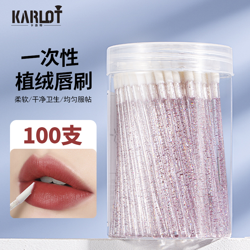 如何查京东化妆刷最低价格|化妆刷价格走势