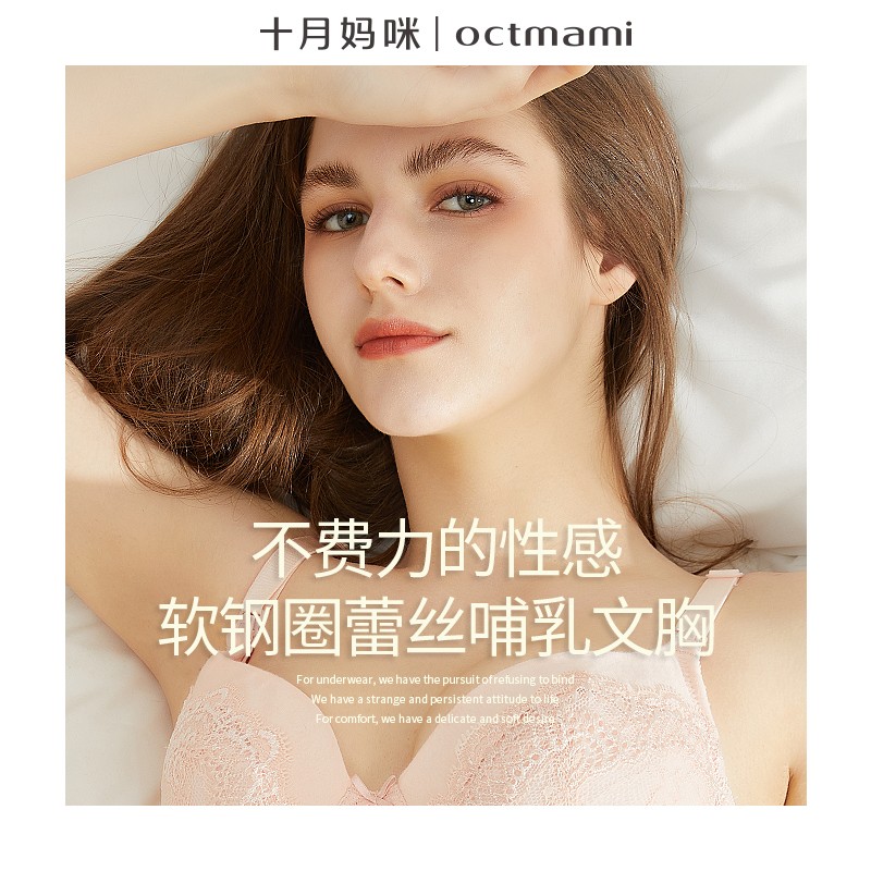 孕妇内衣哺乳文胸-纯棉内裤,给你完美的舒适贴身体验