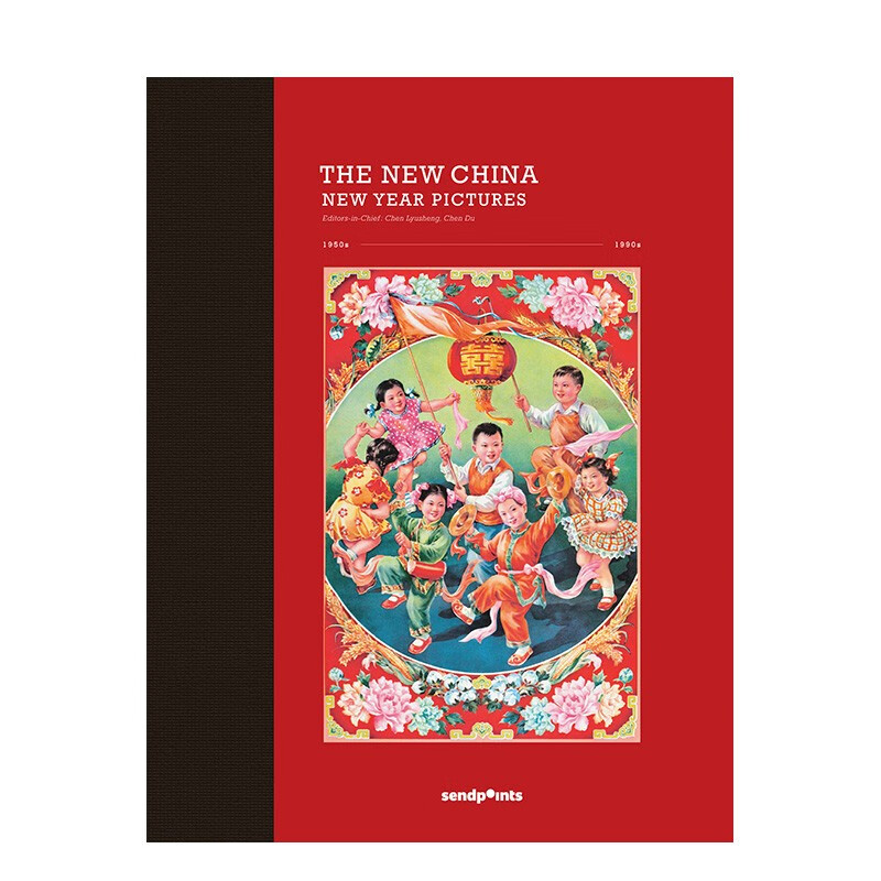 中国年画1950-1990THE NEW CHINA:PICTURE中国复古年画海报宣传画插画册 英文原版善本图书 善本图书