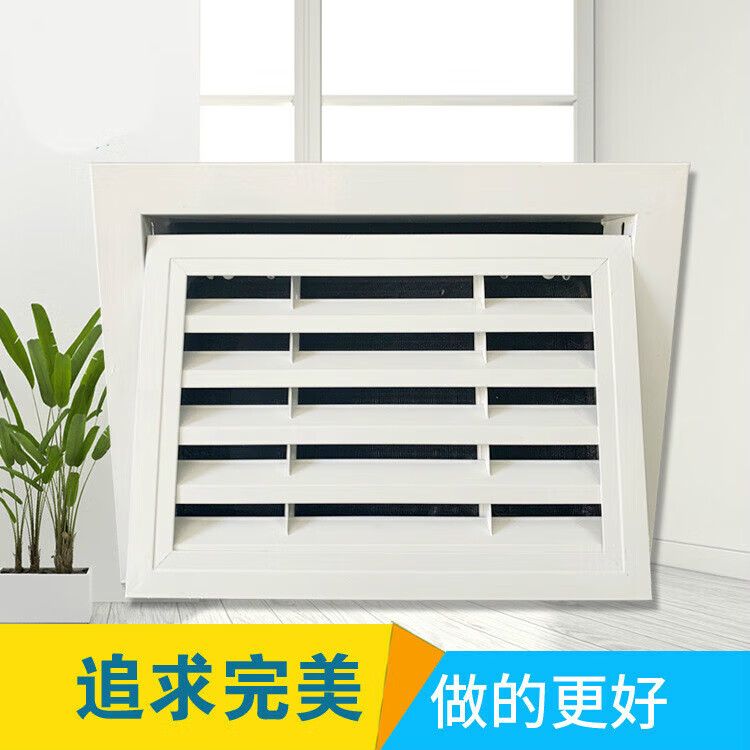 哩也波哩也铝合金回风口门铰回风口检回一体可开回风百叶 开孔200x200