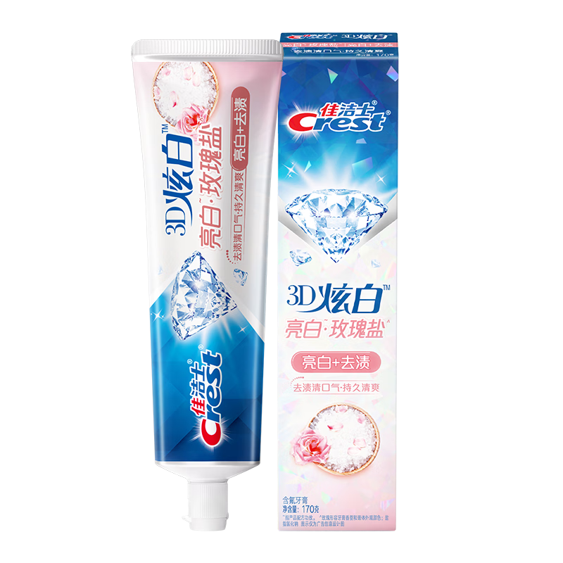 佳洁士3D炫白玫瑰盐牙膏美白去黄去牙渍含氟170g京东自营新老包装混发