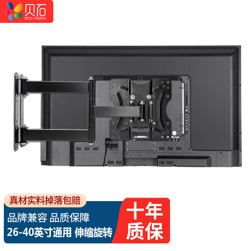 挂架伸缩旋转电视架壁挂适用于荣耀智慧屏小米夏普创维创维海信支架