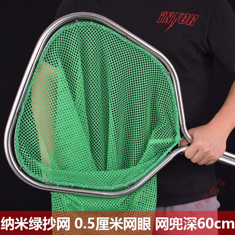 吉兴久路亚大物巨物双杆抄网不锈钢平头方型操网头捞鱼网兜钓鱼渔具