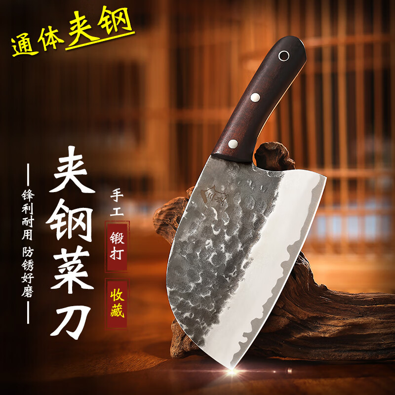 菜刀价格走势图分析|菜刀价格走势